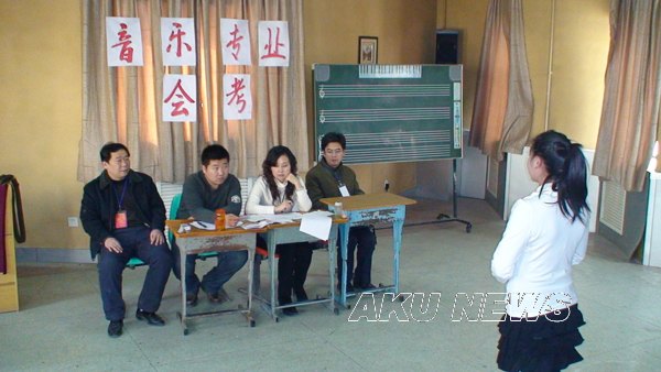 请问,我是甘肃艺术考生,报考内蒙古师范大学空