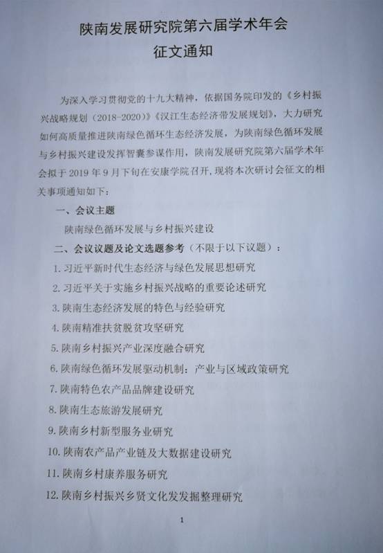 说明: C:\Documents and Settings\Administrator\桌面\1_副本.jpg